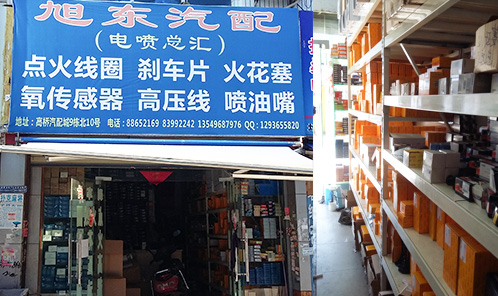 长沙电器代理商 长沙电器代理商