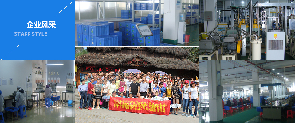 海福来科技有限公司 海福来科技有限公司