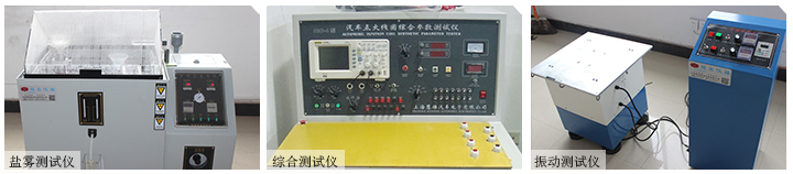 鑫长电设备 鑫长电设备