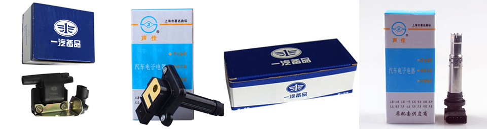 长沙电器合作客户 长沙电器合作客户