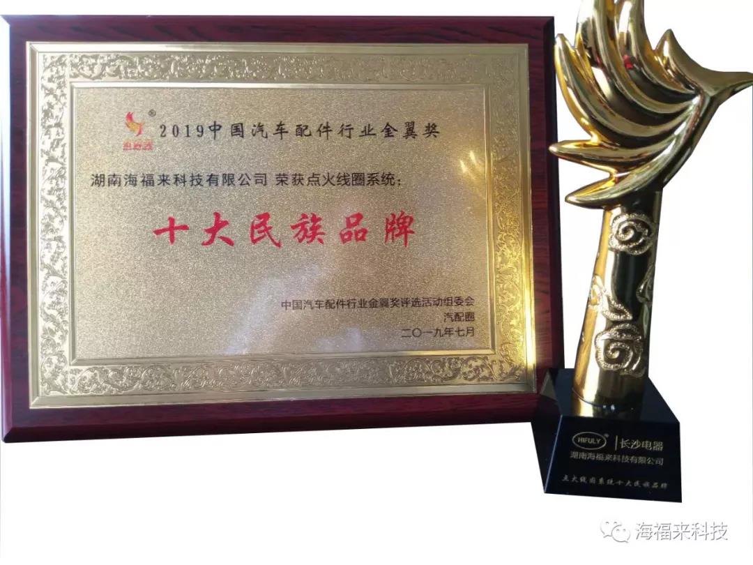 微信图片_20190709112822.jpg 微信图片_20190709112822.jpg