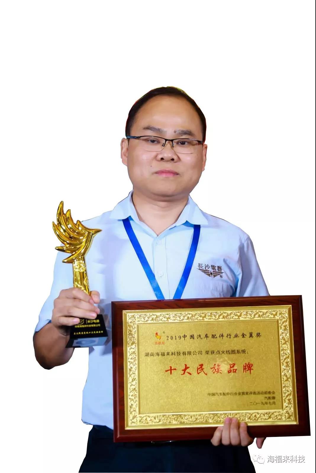 微信图片_20190709113448.jpg 微信图片_20190709113448.jpg