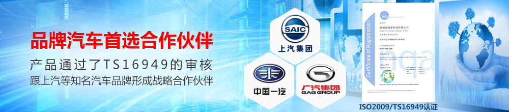 汽车点火线 汽车点火线